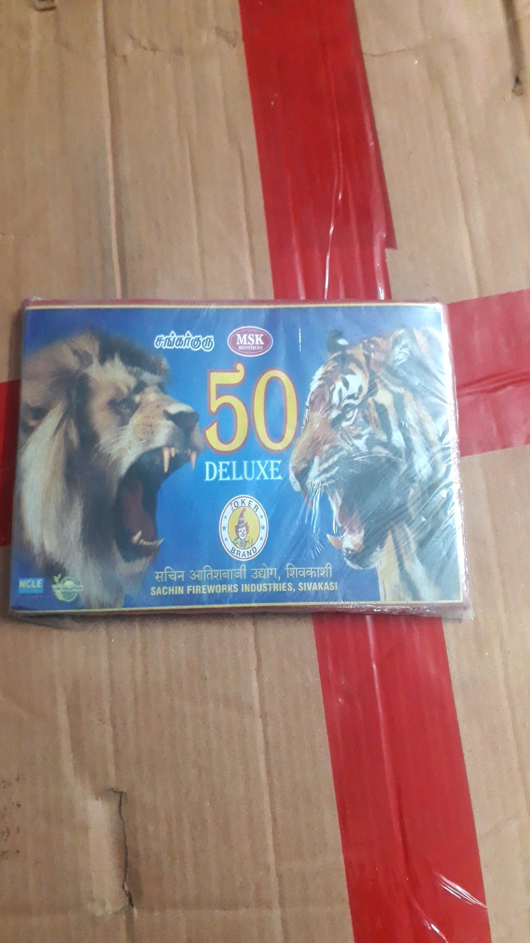 50 Deluxe