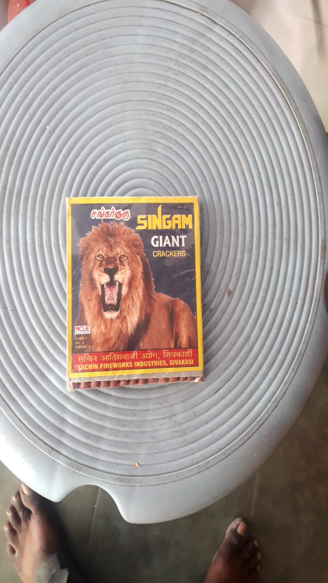 56 Gaint