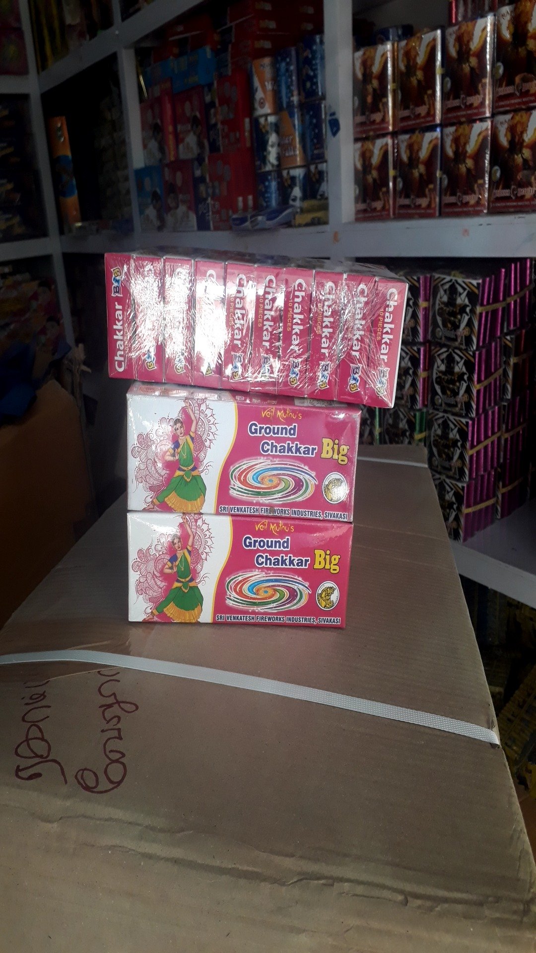 Chakkar Big (10pcs)